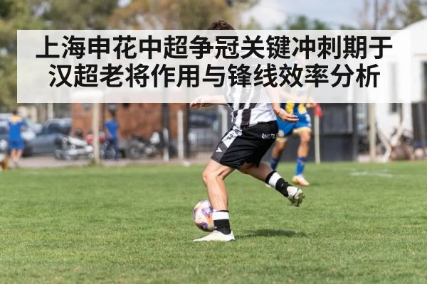 veteran soccer player dribbling