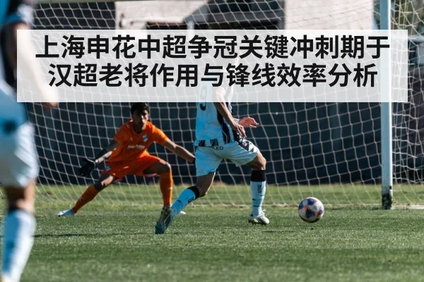 soccer strikers attacking goal